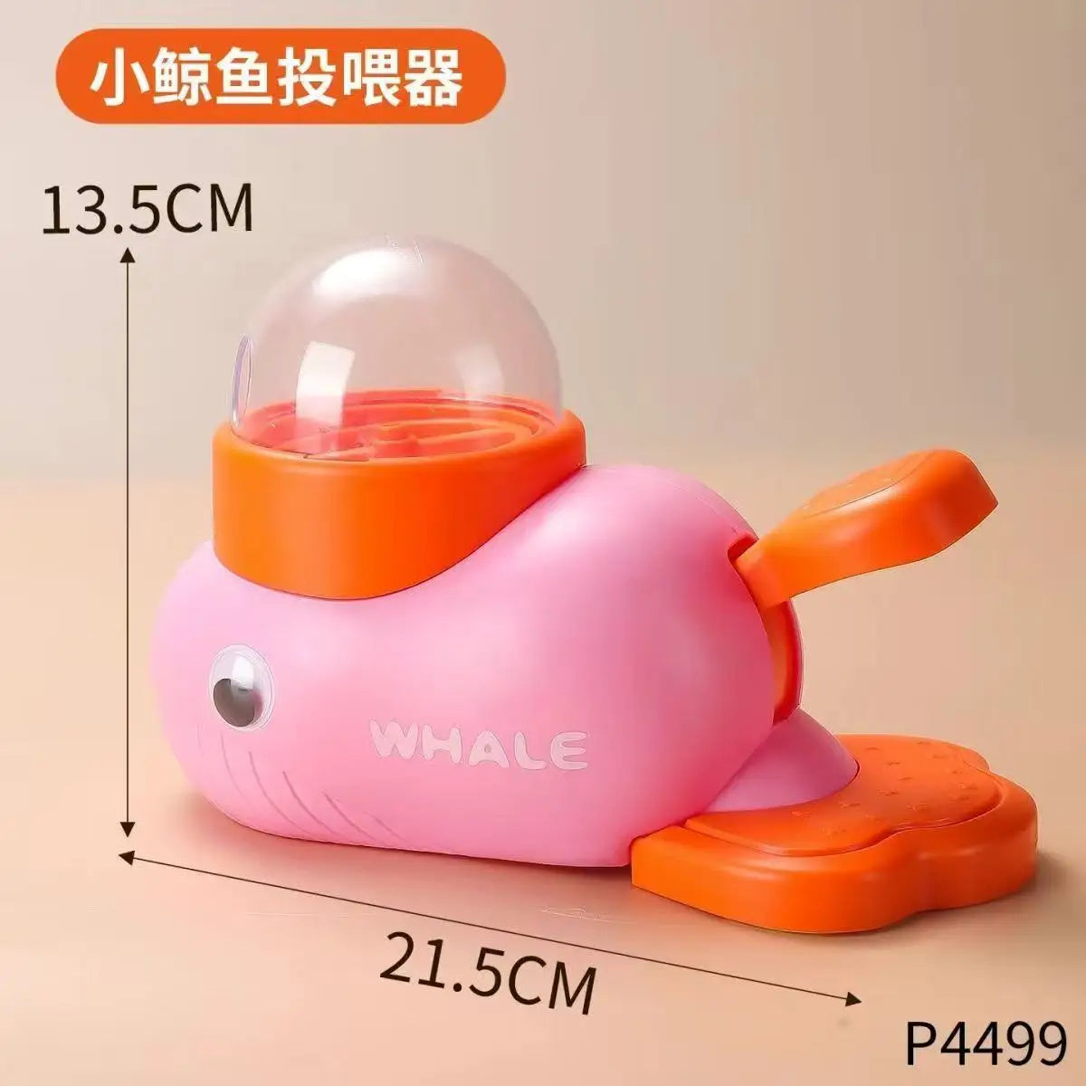 New product self-hi to relieve boredom and leak food toys, little whale pet feeder, cat and dog interactive toy trainer